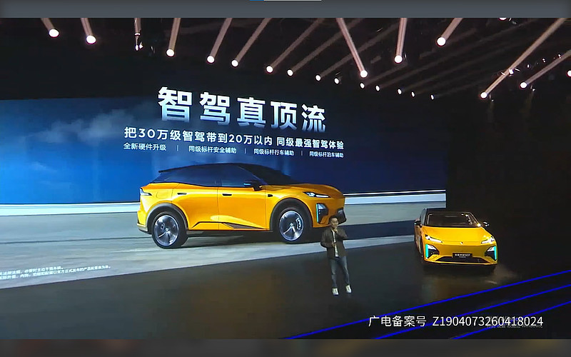 全新深蓝S07正式发布，搭载华为乾崑智驾ADS 4 Pro增强版-锋巢网