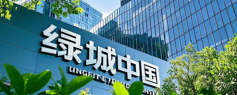 遭实名举报卷入千亿纠纷，净利暴跌95%，绿城中国还剩多少底牌？ 天鸿地产与 绿城中国 的纠纷不仅反映出绿城中国内控的巨大漏洞，也揭开了 房地产 ...