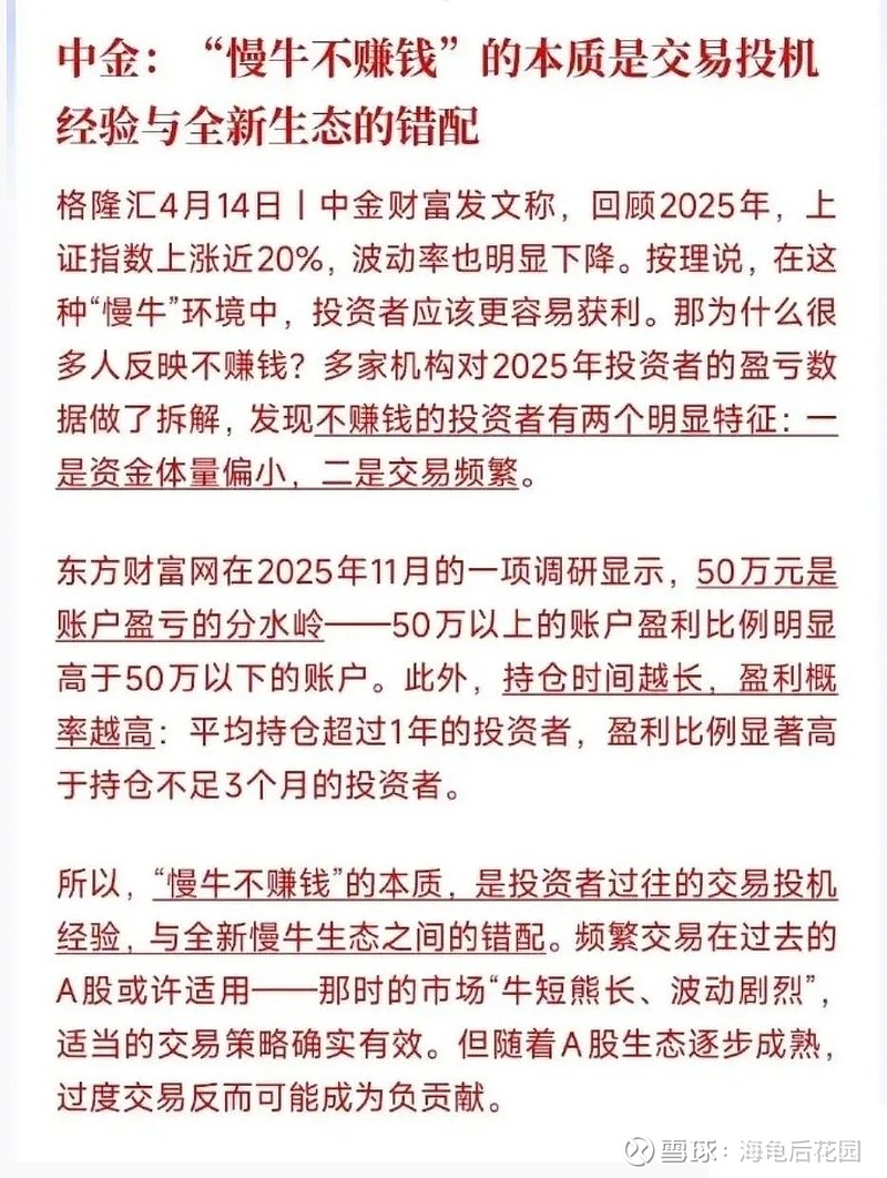 该跌不跌，看涨到此点！  第1张