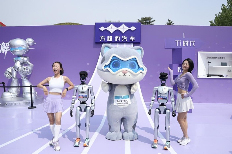 敢出发就有解！方程豹守护全球首次机器人马拉松-锋巢网