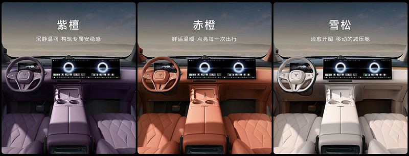 不止是家，更是移动总统套房！岚图泰山X8提前锁定下一个爆款？-锋巢网