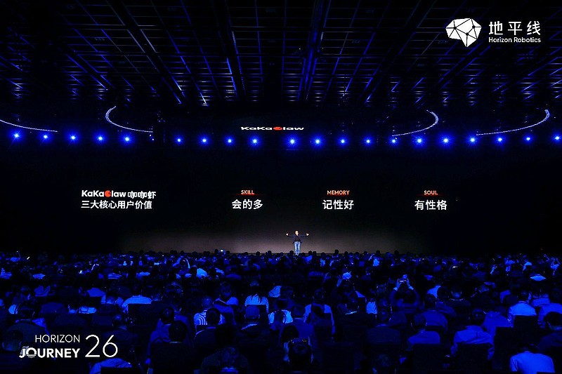 地平线发布中国首款舱驾融合智能体芯片和智能体操作系统-锋巢网