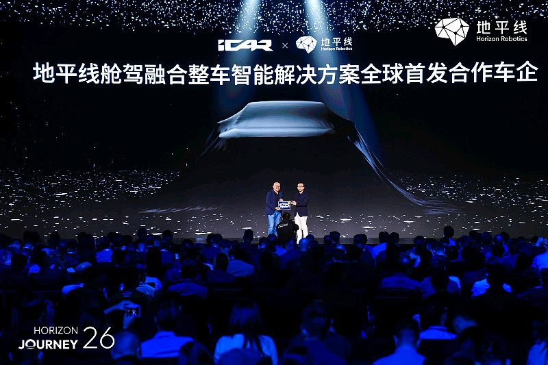 地平线发布中国首款舱驾融合智能体芯片和智能体操作系统-锋巢网