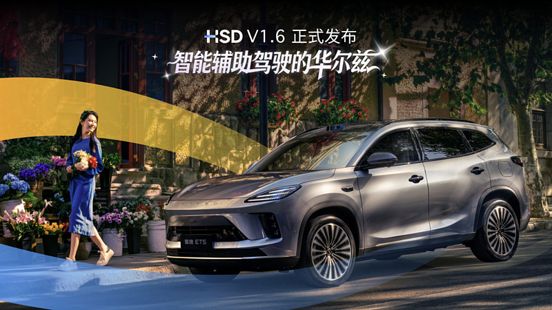 地平线发布中国首款舱驾融合智能体芯片和智能体操作系统-锋巢网