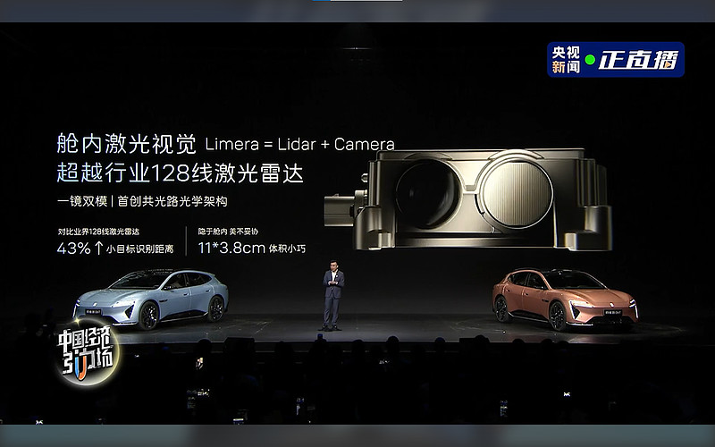 华为乾崑深度赋能阿维塔06T上市：重新定义年轻人的第一台性能车-锋巢网