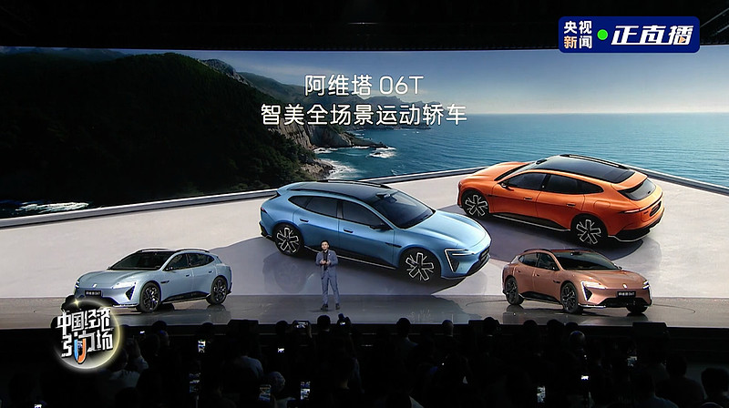 华为乾崑深度赋能阿维塔06T上市：重新定义年轻人的第一台性能车-锋巢网