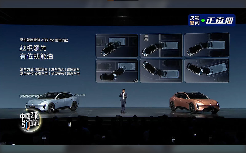 华为乾崑深度赋能阿维塔06T上市：重新定义年轻人的第一台性能车-锋巢网