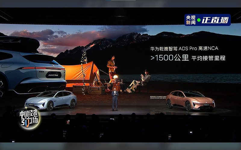 华为乾崑深度赋能阿维塔06T上市：重新定义年轻人的第一台性能车-锋巢网