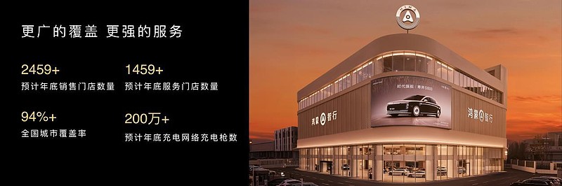 鴻蒙智行春季新品發(fā)布會，多款重磅新品正式上市、開啟預訂-鋒巢網(wǎng)