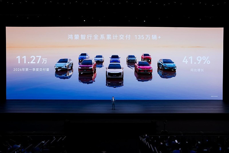 鴻蒙智行春季新品發(fā)布會，多款重磅新品正式上市、開啟預訂-鋒巢網(wǎng)