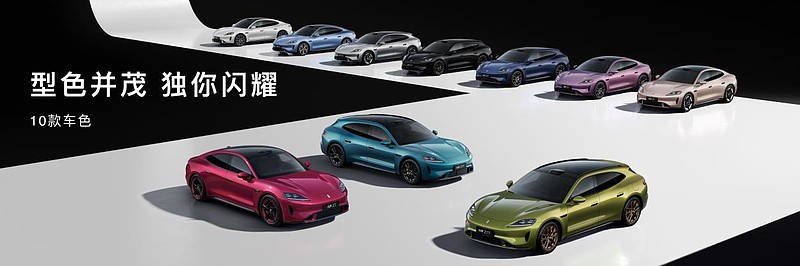 鴻蒙智行春季新品發(fā)布會，多款重磅新品正式上市、開啟預訂-鋒巢網(wǎng)