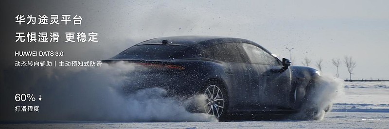 鴻蒙智行春季新品發(fā)布會，多款重磅新品正式上市、開啟預訂-鋒巢網(wǎng)