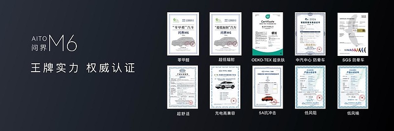 鴻蒙智行春季新品發(fā)布會，多款重磅新品正式上市、開啟預訂-鋒巢網(wǎng)