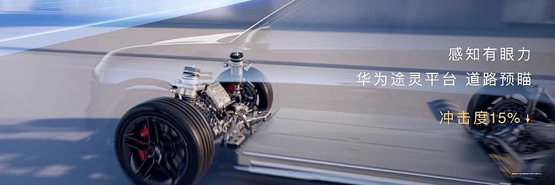 鴻蒙智行春季新品發(fā)布會，多款重磅新品正式上市、開啟預訂-鋒巢網(wǎng)