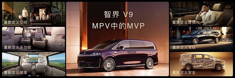 鴻蒙智行春季新品發(fā)布會，多款重磅新品正式上市、開啟預訂-鋒巢網(wǎng)