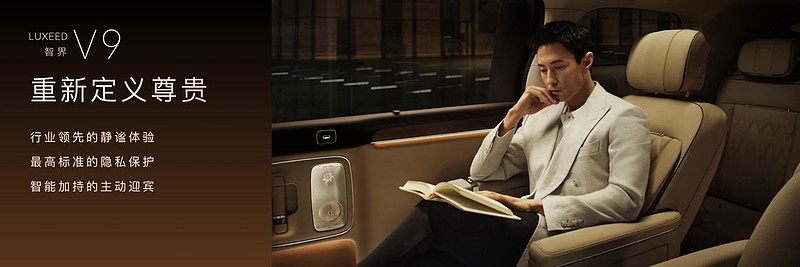 鴻蒙智行春季新品發(fā)布會，多款重磅新品正式上市、開啟預訂-鋒巢網(wǎng)