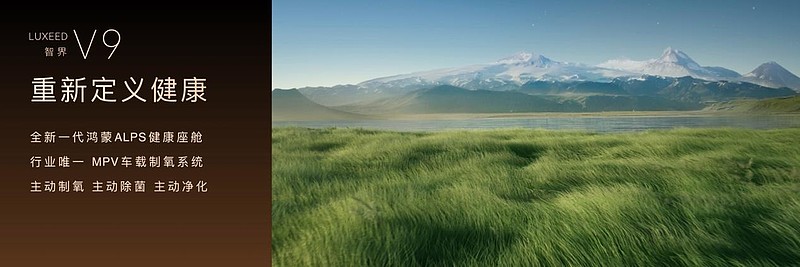 鴻蒙智行春季新品發(fā)布會，多款重磅新品正式上市、開啟預訂-鋒巢網(wǎng)