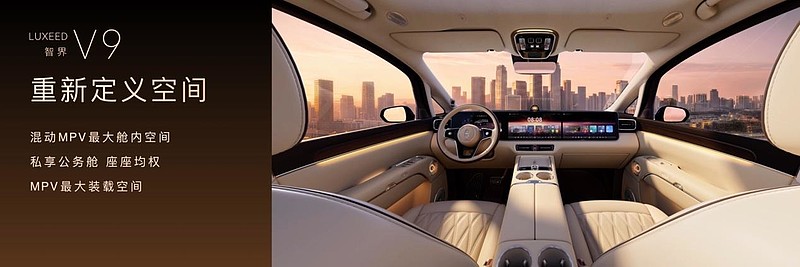 鴻蒙智行春季新品發(fā)布會，多款重磅新品正式上市、開啟預訂-鋒巢網(wǎng)