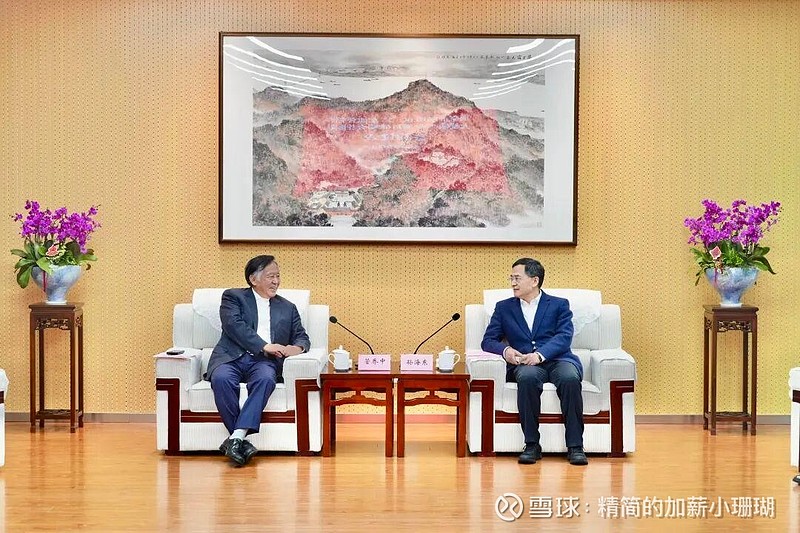 凯普大健康产业,落地南京! 2026年4月22日,南京市栖霞区人民政府与广东凯普 生物科技 股份有限公司(以下简称“ 凯普生物 ”)正式签署大 ...