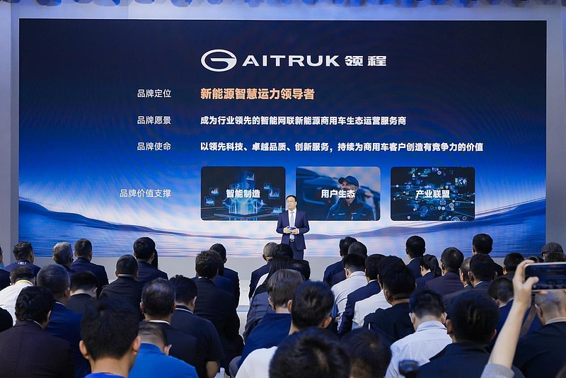 未来 从此领程｜广汽领程2026北京车展全球发布会圆满举行-锋巢网