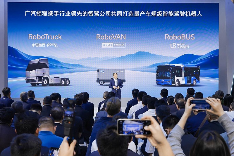 未来 从此领程｜广汽领程2026北京车展全球发布会圆满举行-锋巢网