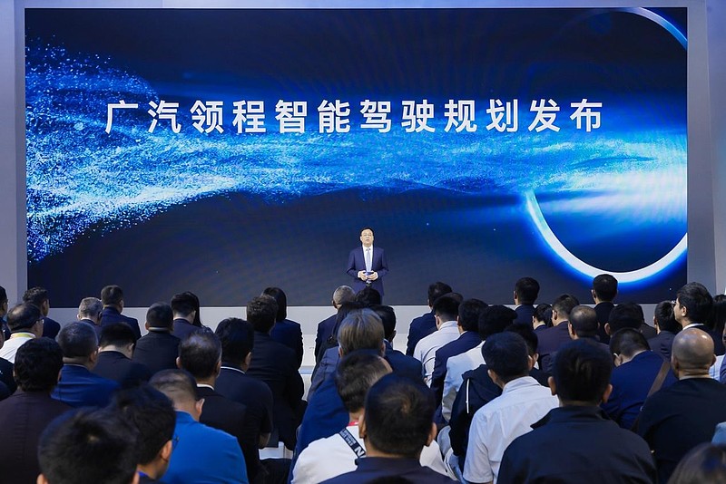 未来 从此领程｜广汽领程2026北京车展全球发布会圆满举行-锋巢网