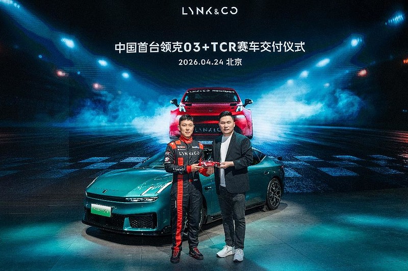 领克GT概念跑车全球首秀 领克10+和10开启预售，将于5月上市-锋巢网