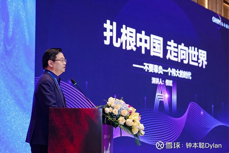 《但斌抓住了AI时代最大的“鲸鱼”》 英伟达 五万亿，但斌又对了英伟达市值再度站稳5万亿美元，市场狂欢背后，是但斌自2023年起“重仓AI算力 ...