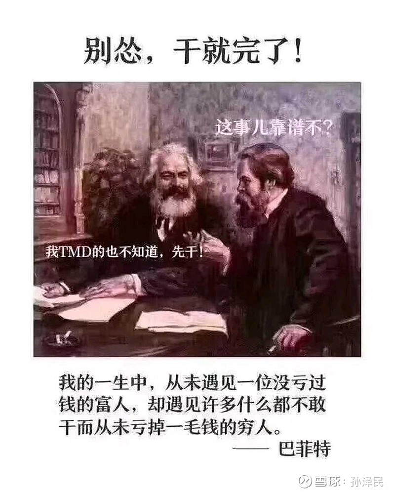 认知决定一个人命运 经常感叹~每一个人都有自己的命运。决定命运的就是认知。正确的认知是~~积极,主动,勇气,魄力,长期主义,终局思维,延迟满 ...