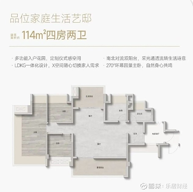 海珠、荔湾两大新盘炸场!单价最低4.3万+ 广州两大明星项目,价格曝光! 就在今天, 保利海韵 (南泰路项目)吹风价出炉,具体如下: 建面约 ...