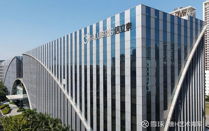 信立泰2025经营简析(一) 2019 至 2025 年间, 信立泰 有10余款 创新药械 相继上市,2026-2030 年是新五年规划的起点 ...
