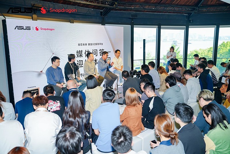 重塑移动办公！全新华硕灵耀Air系列、ProArt 骁龙版震撼首发-锋巢网