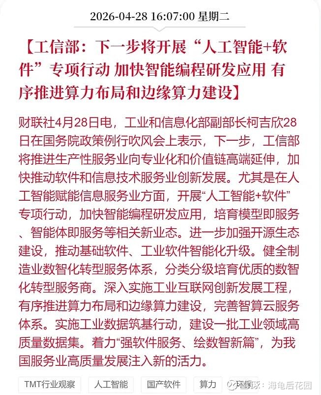 一个微妙的小平衡！  第1张