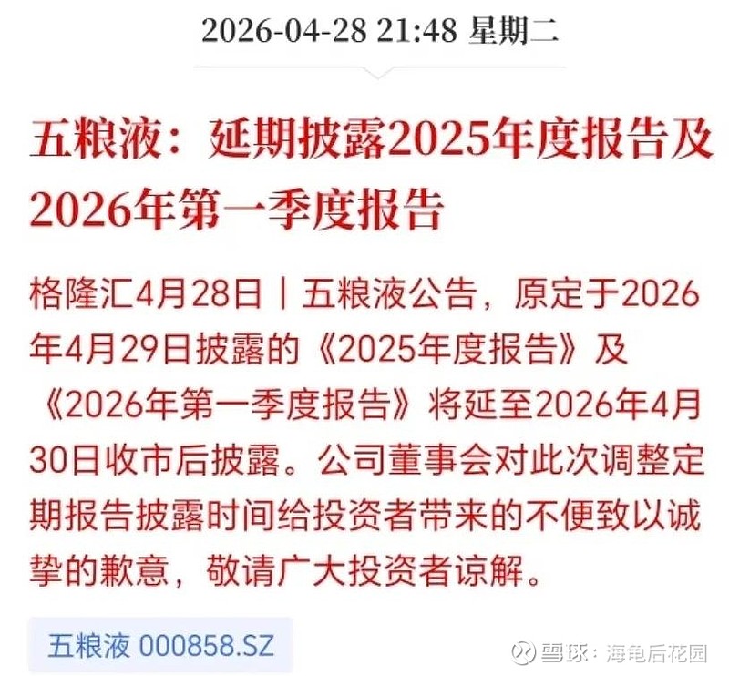 真是大涨  第1张