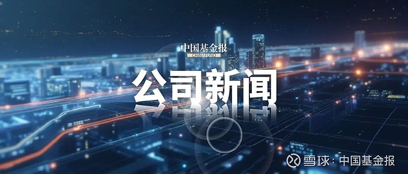 停牌！688033，将被“*ST” 【导读】天宜新材将被实施退市风险警示并叠加其他风险警示 中国基金报记者 闻言 4月29日晚间，天宜新材发布 ...