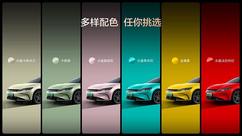 比亚迪汉EV闪充版携12大升级上市，售价17.98万～18.78万元-锋巢网