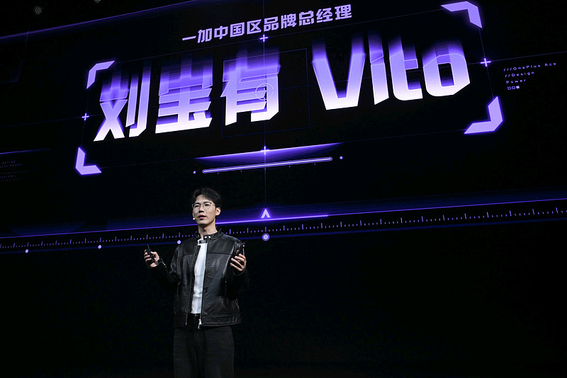 游戏性能旗舰最强之选，一加 Ace 6 至尊版国补到手价2999元起-锋巢网