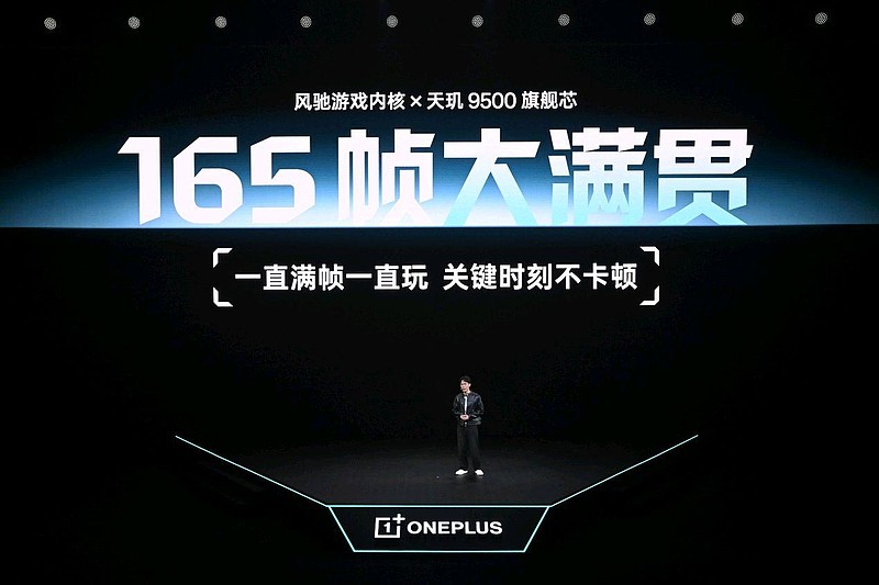 游戏性能旗舰最强之选，一加 Ace 6 至尊版国补到手价2999元起-锋巢网