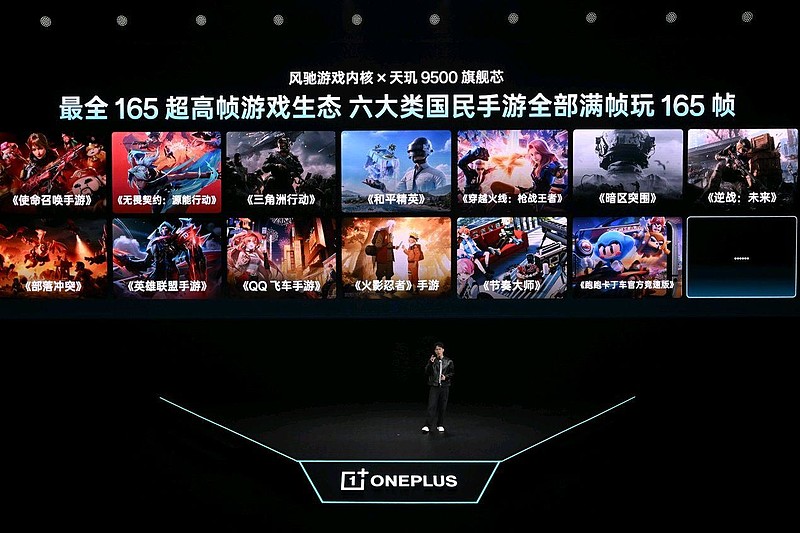 游戏性能旗舰最强之选，一加 Ace 6 至尊版国补到手价2999元起-锋巢网