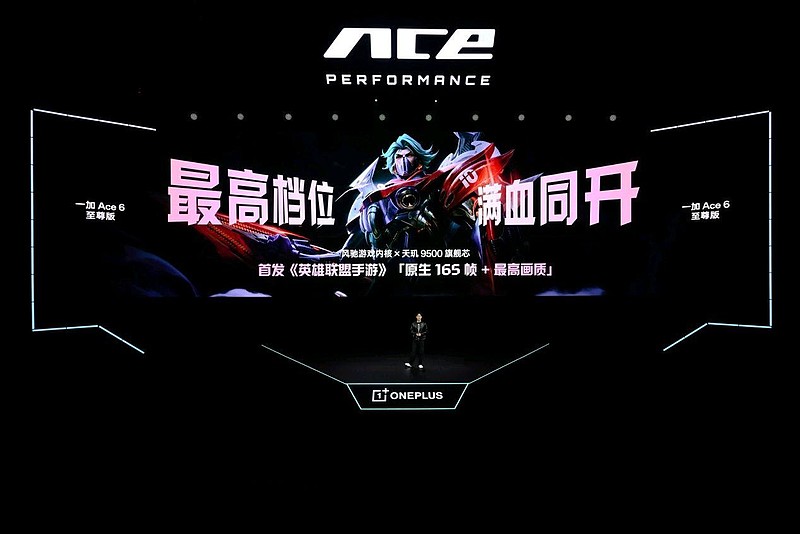 游戏性能旗舰最强之选，一加 Ace 6 至尊版国补到手价2999元起-锋巢网