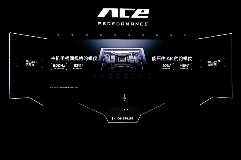 游戏性能旗舰最强之选，一加 Ace 6 至尊版国补到手价2999元起-锋巢网