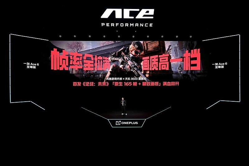 游戏性能旗舰最强之选，一加 Ace 6 至尊版国补到手价2999元起-锋巢网