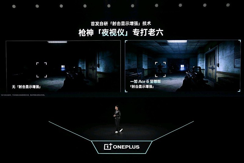 游戏性能旗舰最强之选，一加 Ace 6 至尊版国补到手价2999元起-锋巢网