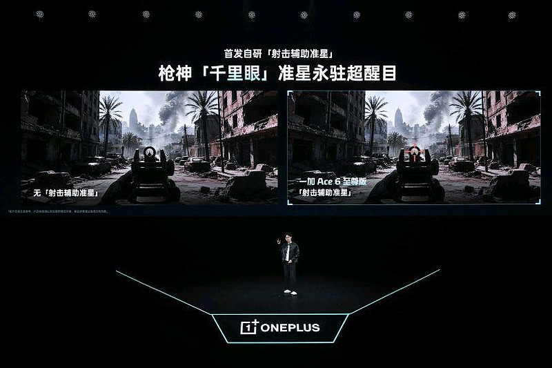 游戏性能旗舰最强之选，一加 Ace 6 至尊版国补到手价2999元起-锋巢网