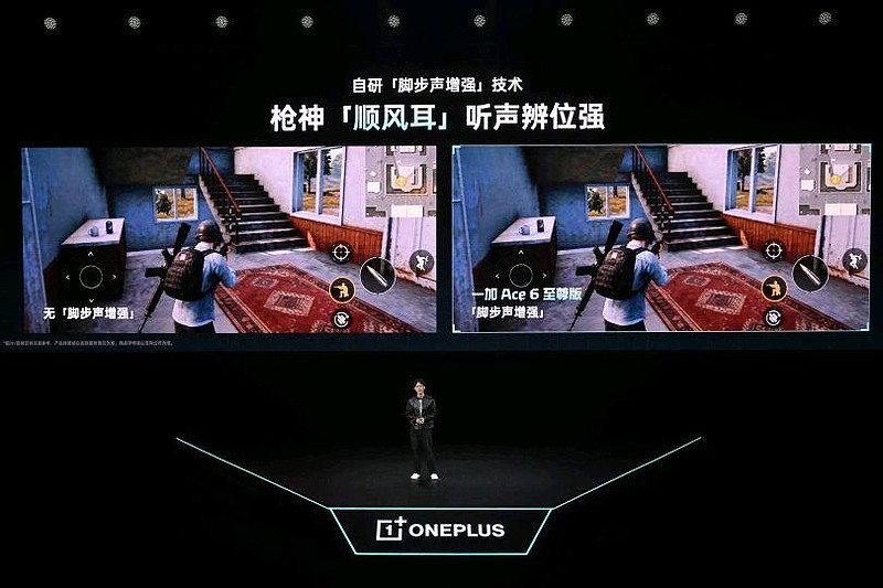 游戏性能旗舰最强之选，一加 Ace 6 至尊版国补到手价2999元起-锋巢网