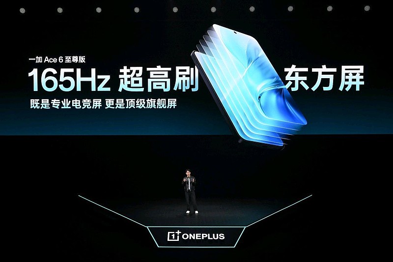 游戏性能旗舰最强之选，一加 Ace 6 至尊版国补到手价2999元起-锋巢网