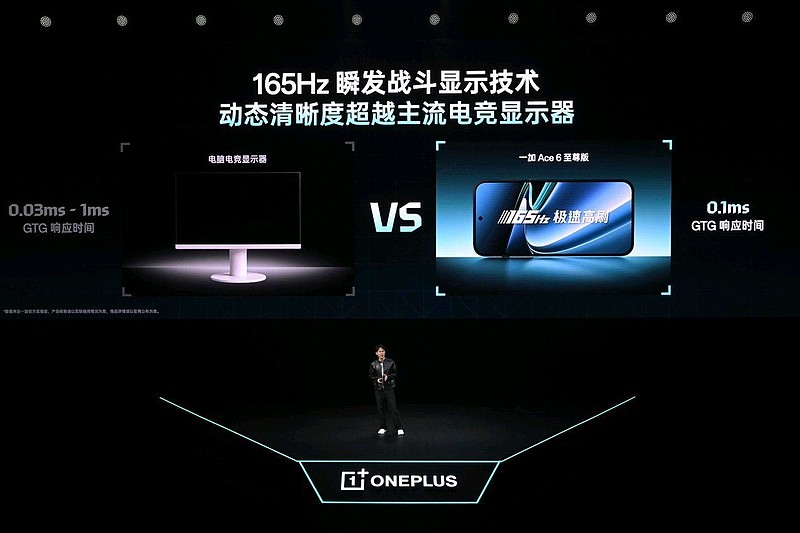 游戏性能旗舰最强之选，一加 Ace 6 至尊版国补到手价2999元起-锋巢网