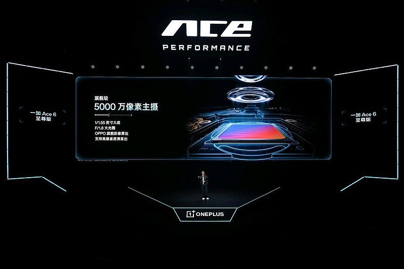 游戏性能旗舰最强之选，一加 Ace 6 至尊版国补到手价2999元起-锋巢网