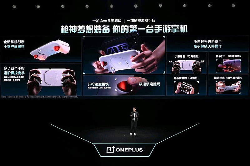 游戏性能旗舰最强之选，一加 Ace 6 至尊版国补到手价2999元起-锋巢网