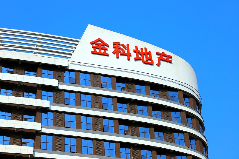 金科股份，卸下千亿包袱 斑马消费 杨柘2025年， *ST金科 迎来报表层面的惊天大逆转，归母净利润一举扭亏为盈，且净资产由负转正，已满足撤销 ...